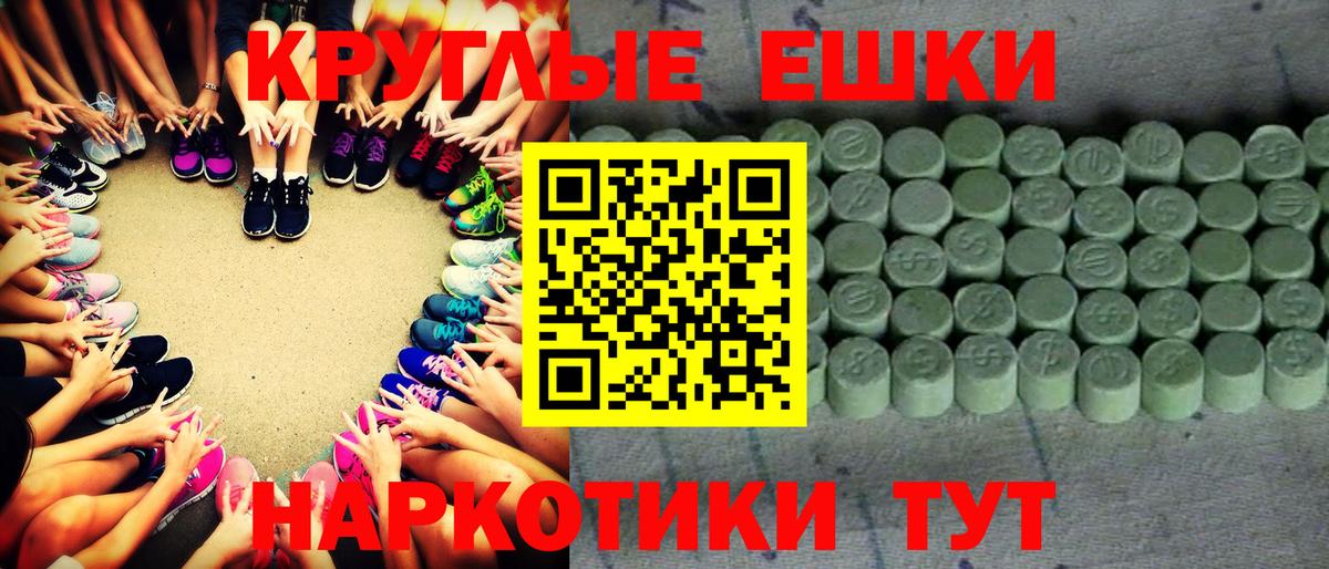 Ecstasy Punisher  Вход с VPN  ОМГ ОМГ ссылка  Лесной 