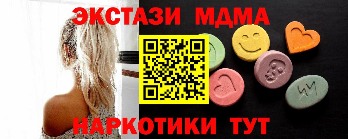 А ПВП Лесной