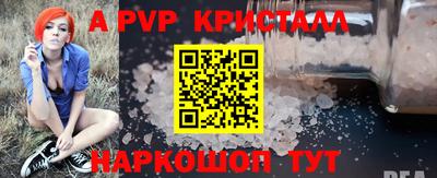 стаф Ипатово
