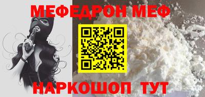 стаф Ипатово