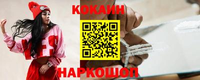 стаф Ипатово