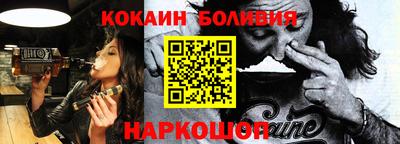 стаф Ипатово