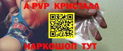 стаф Ипатово
