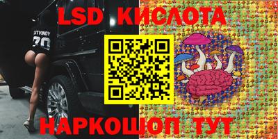 стаф Ипатово