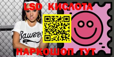 стаф Ипатово