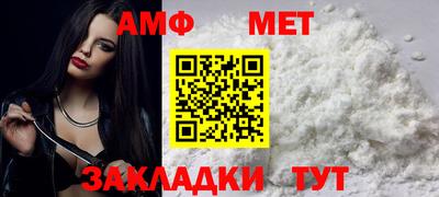 стаф Ипатово