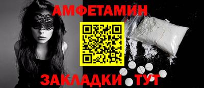 стаф Ипатово