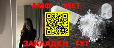 стаф Ипатово