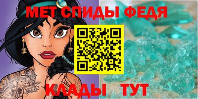 стаф Ипатово