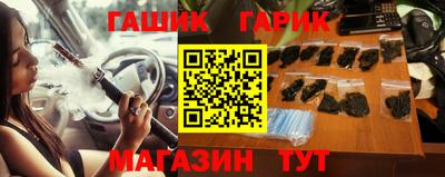 стаф Ипатово