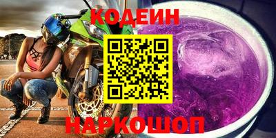 стаф Ипатово