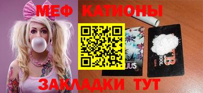 стаф Ипатово