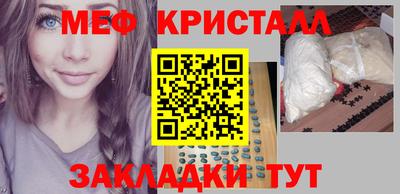 стаф Ипатово