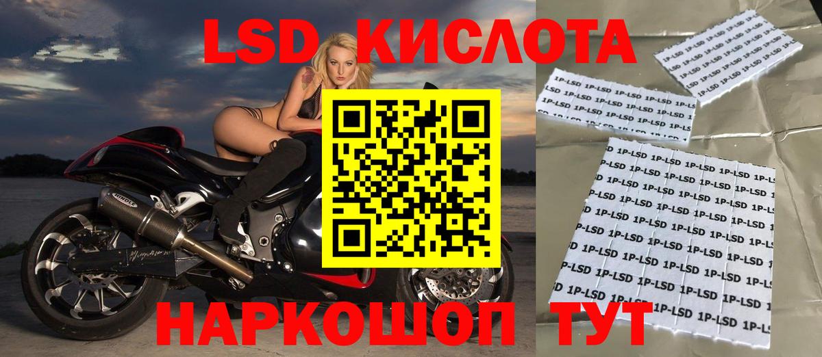 Лсд 25 экстази  Лсд 25 экстази кислота  Лсд 25 экстази кислота  Вход с VPN  Лесной 