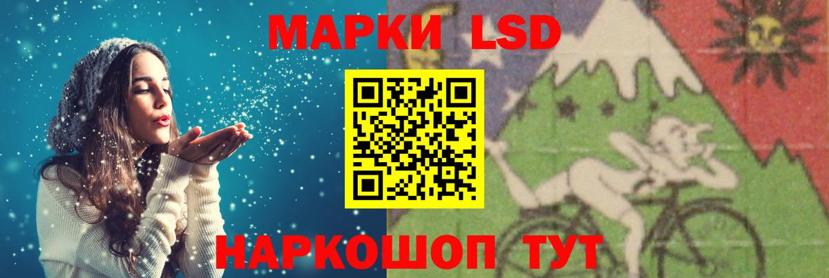 ЛСД экстази ecstasy Лесной