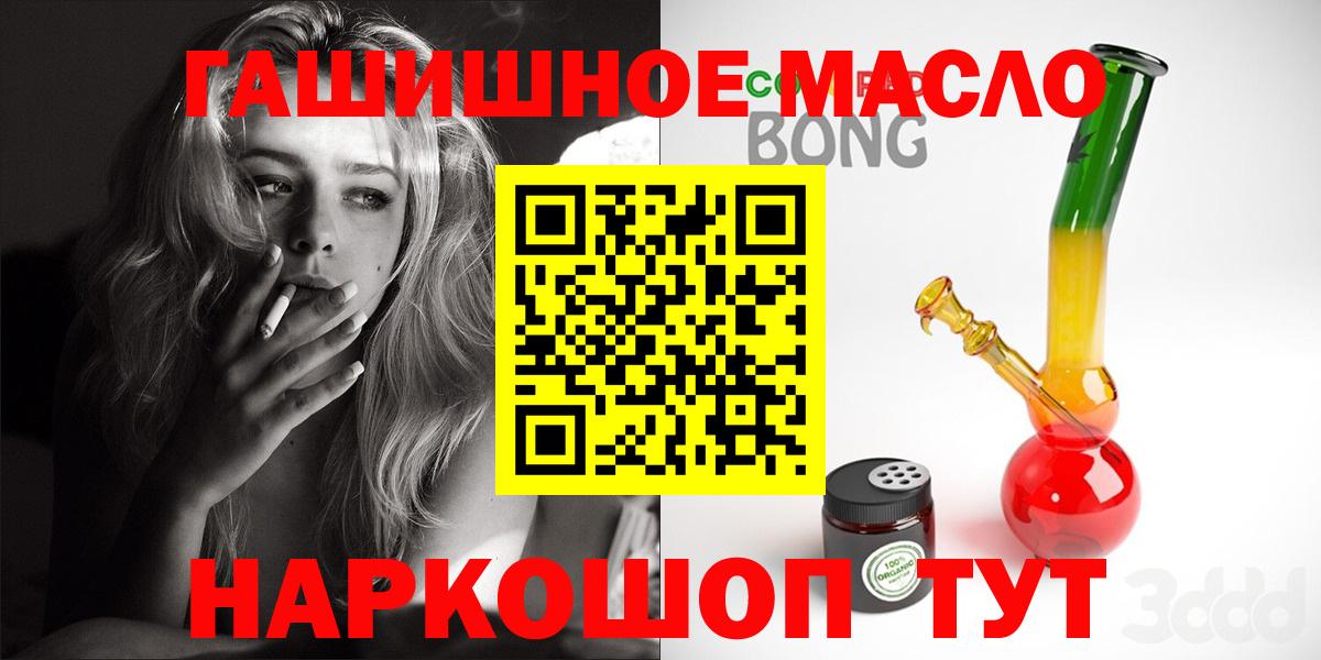 ТГК Wax Лесной